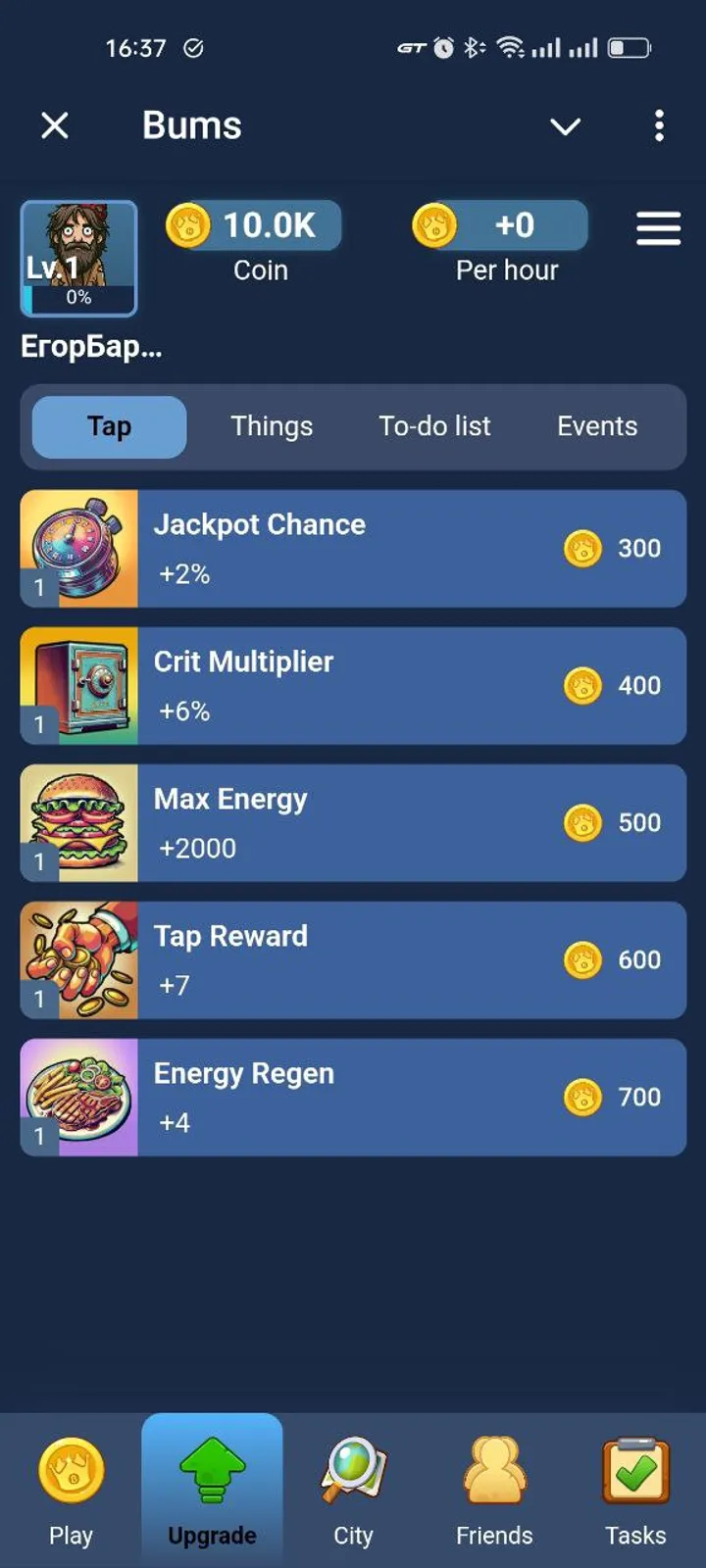 Bums screenshot 1