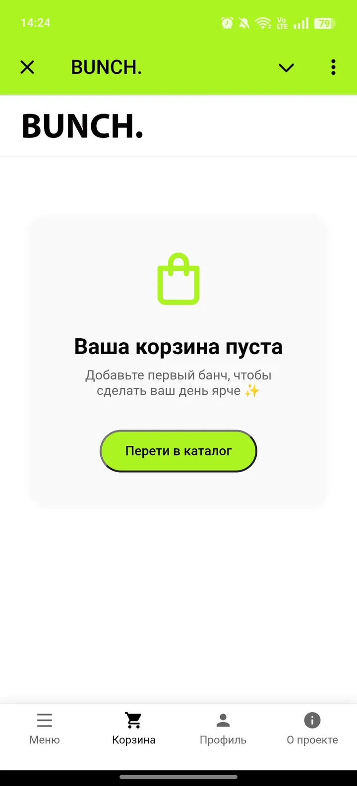 BUNCH. screenshot 2