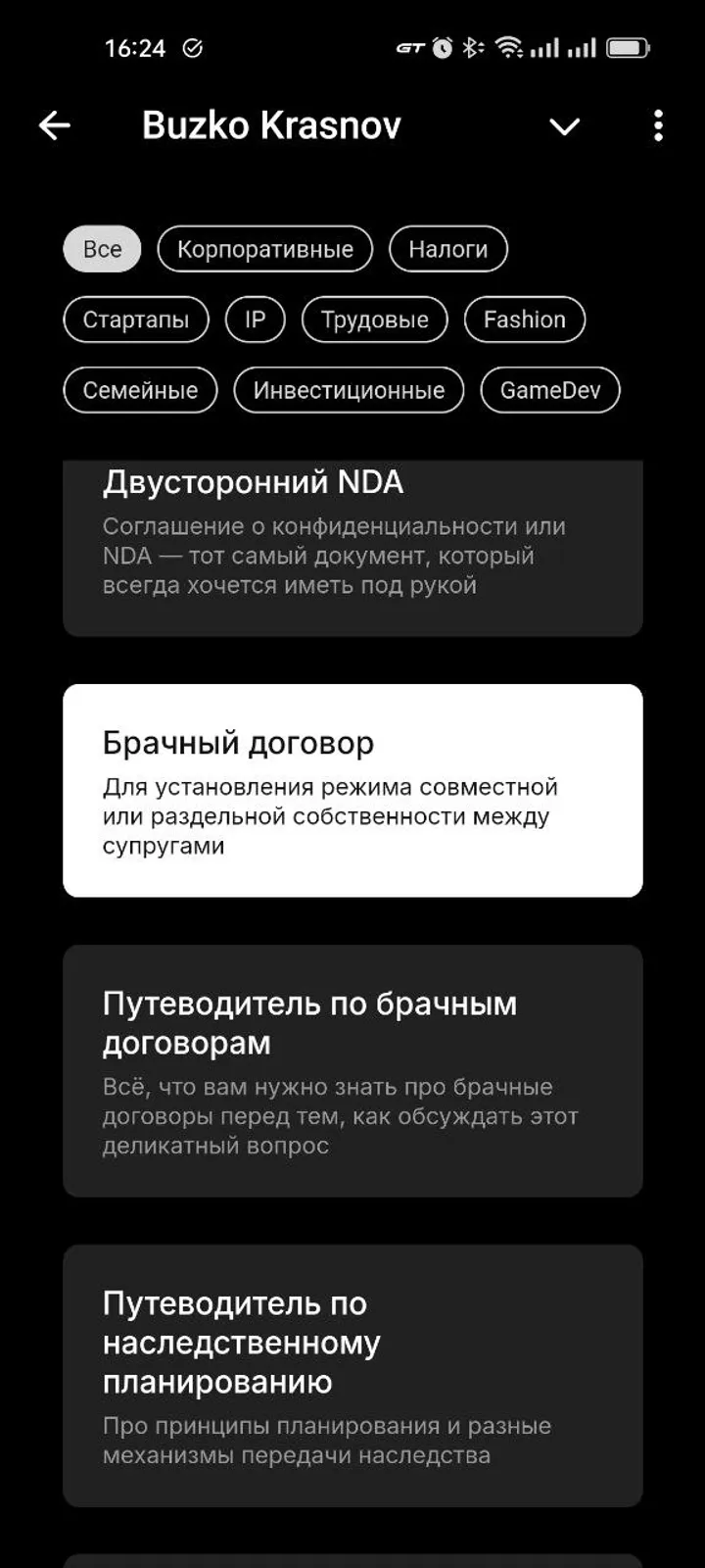 Buzko Krasnov screenshot 1