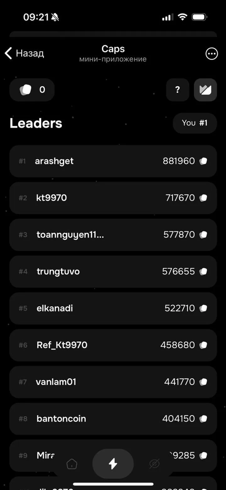 Caps screenshot 1