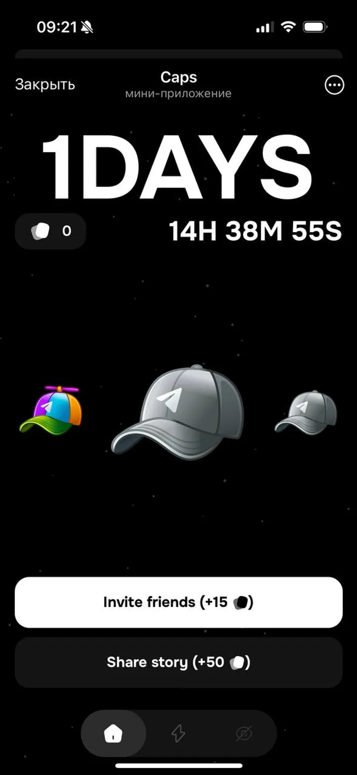Caps screenshot 3