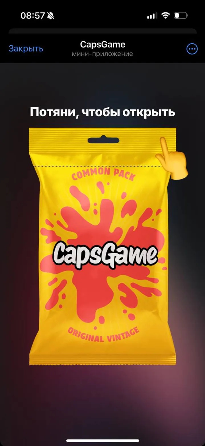 CapsGame screenshot 2
