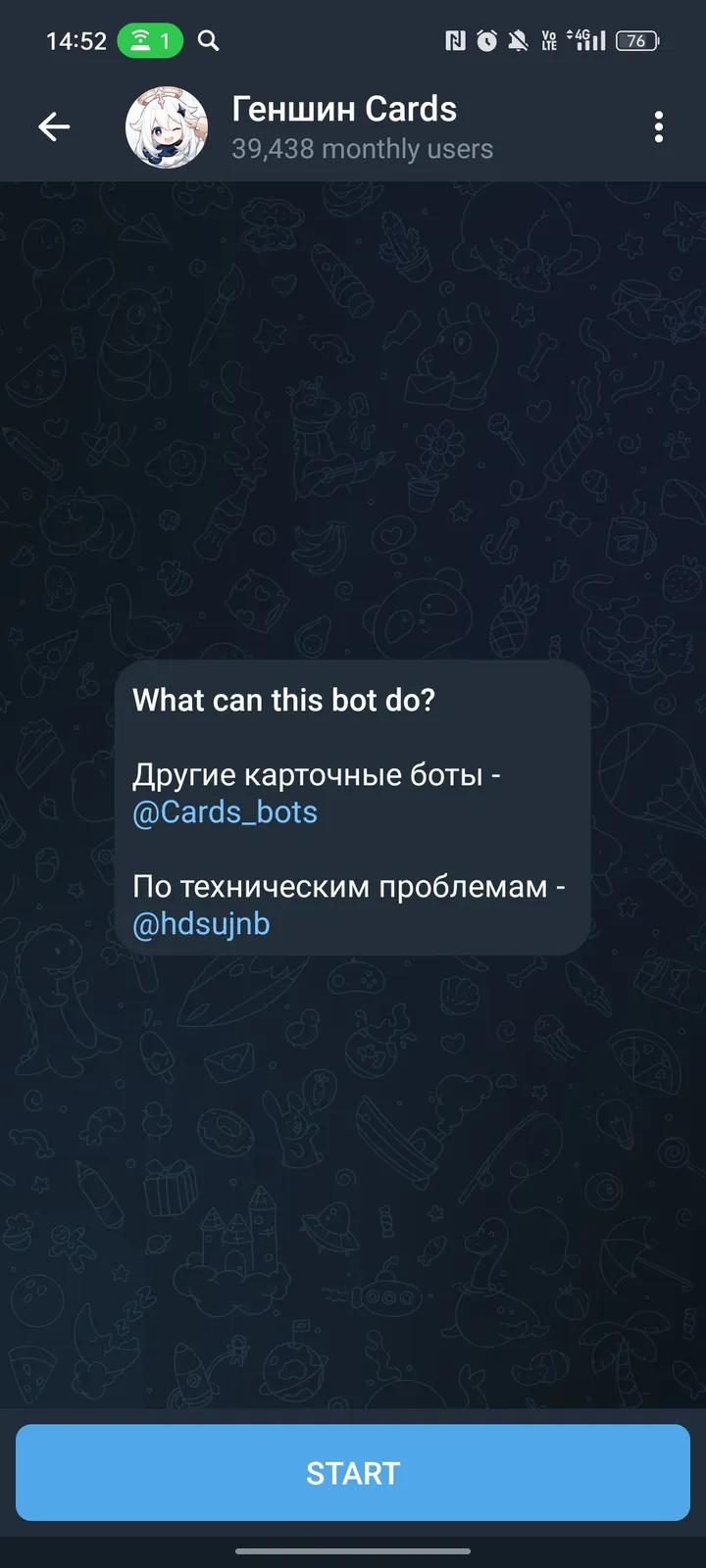 Манки Cards screenshot 2