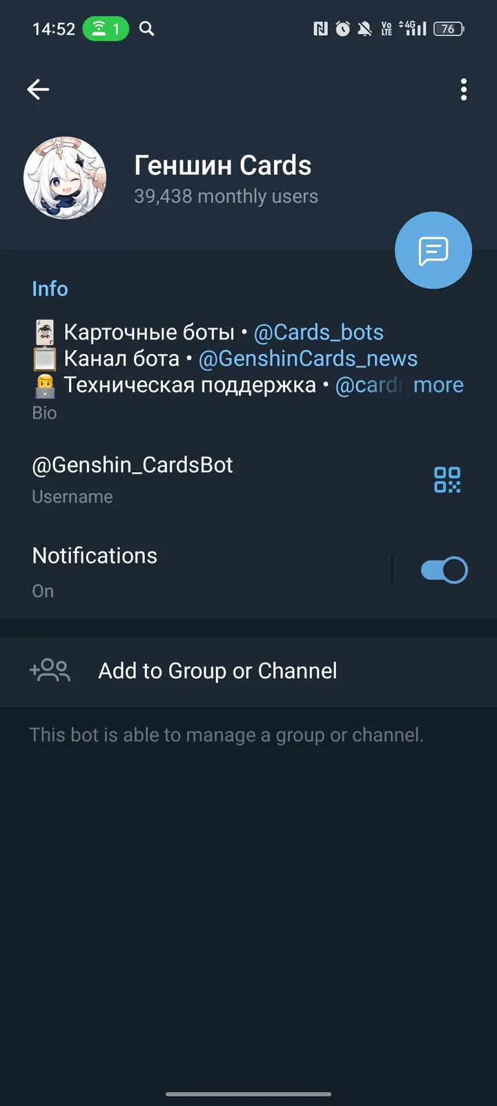 Манки Cards screenshot 3