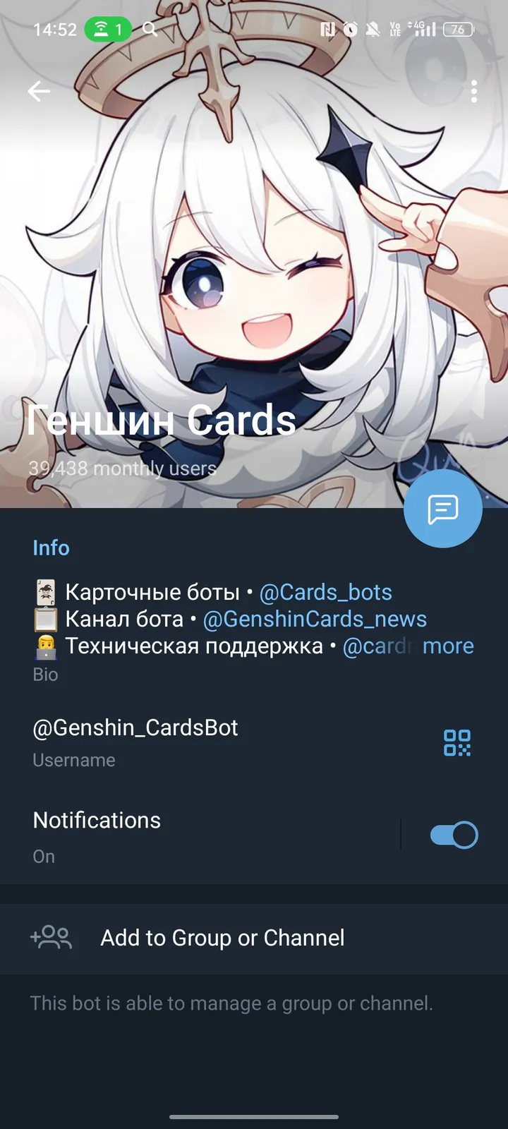 Манки Cards screenshot 4