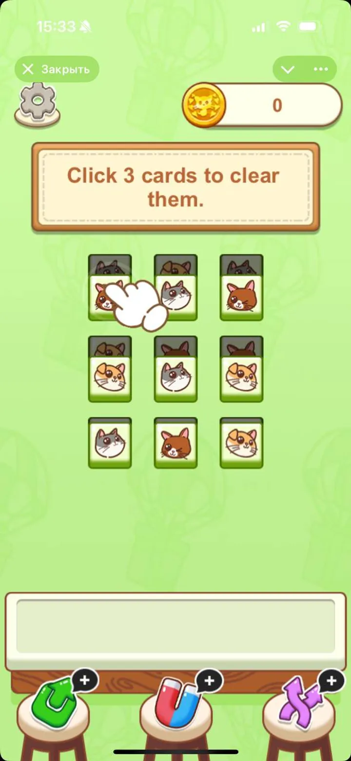 Cattea screenshot 1