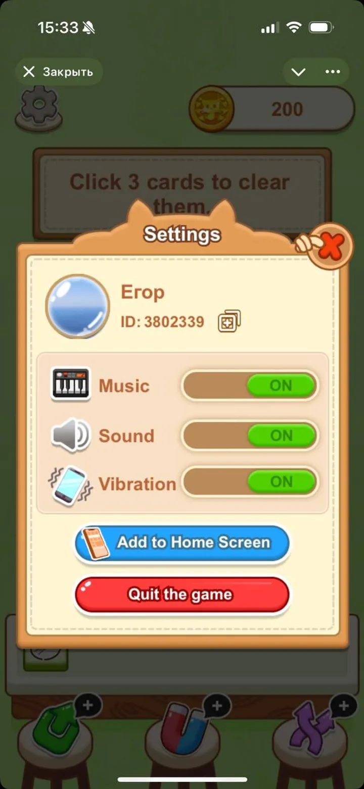 Cattea screenshot 2