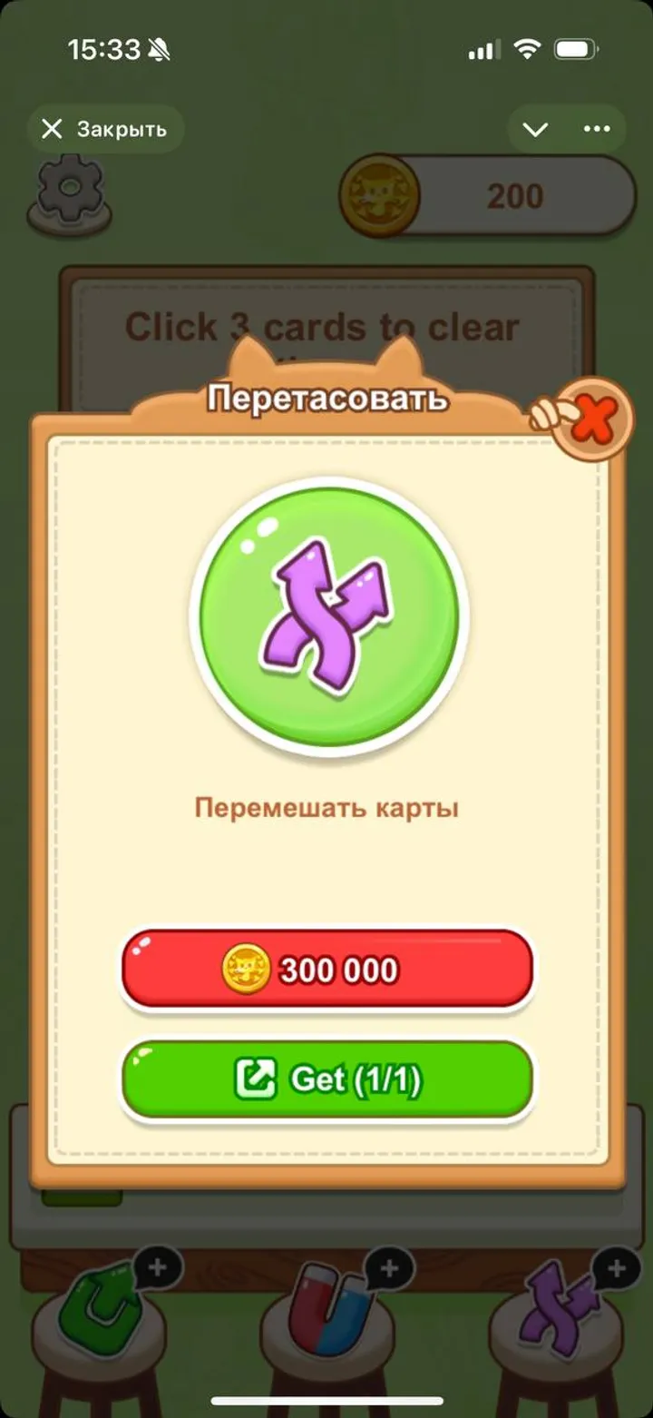Cattea screenshot 3