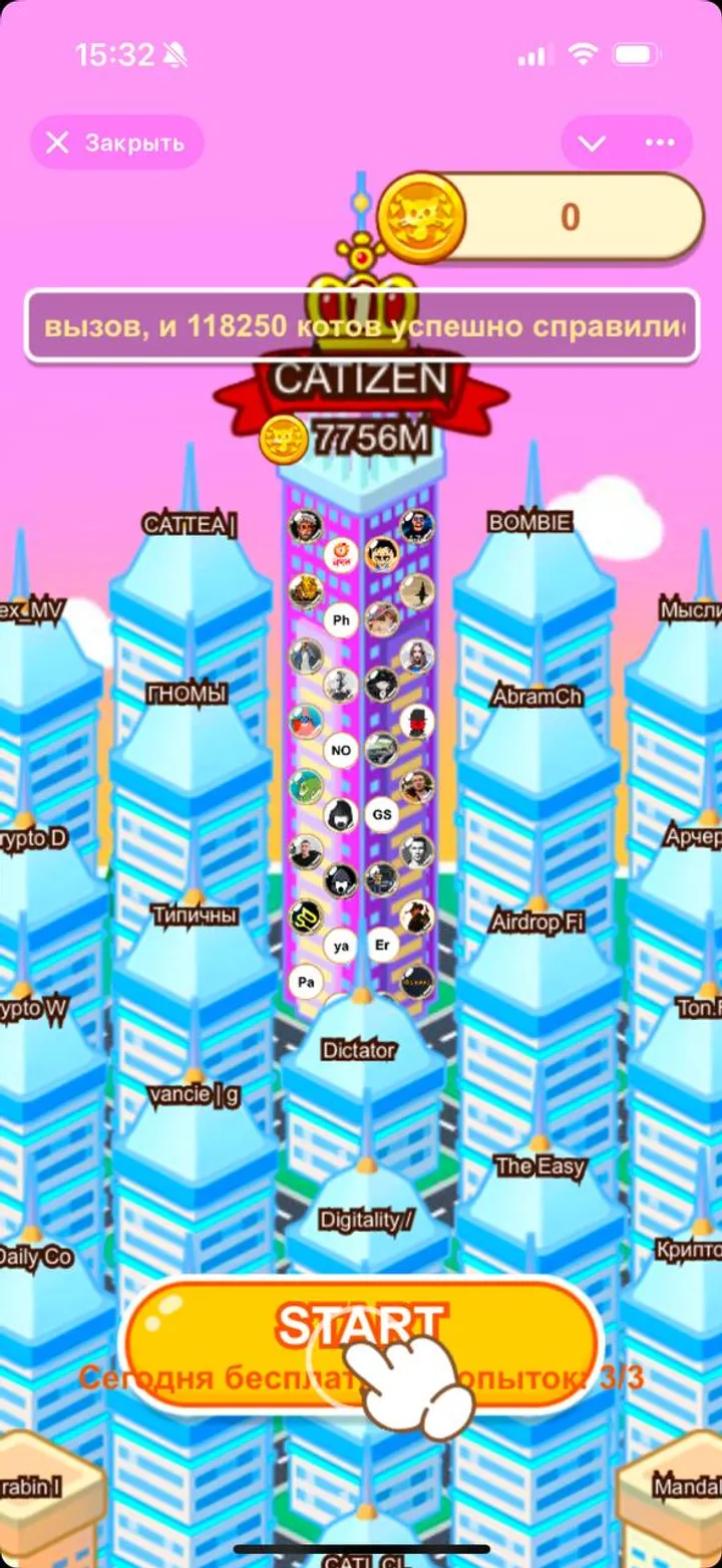 Cattea screenshot 4