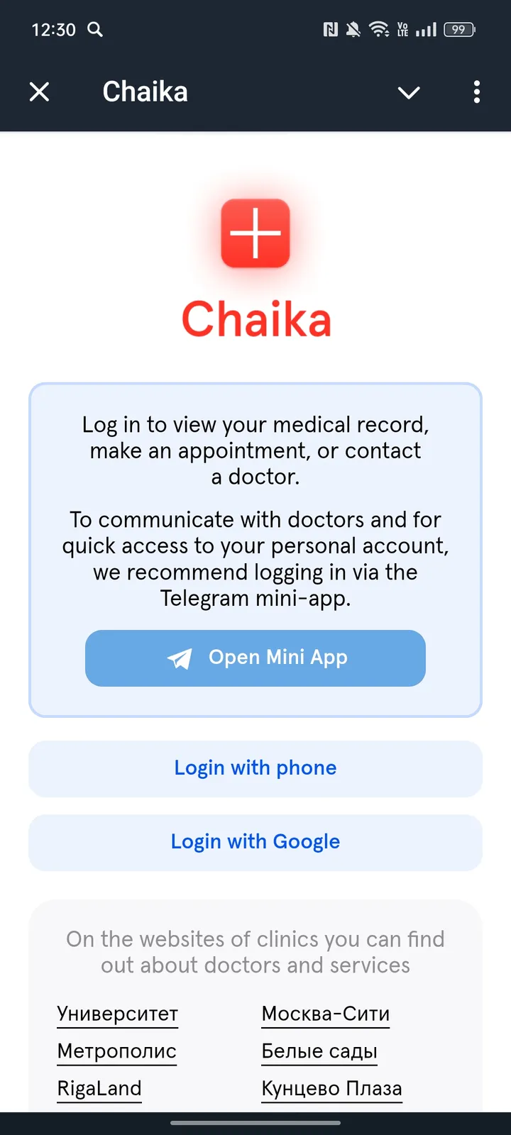 Chaika screenshot 1