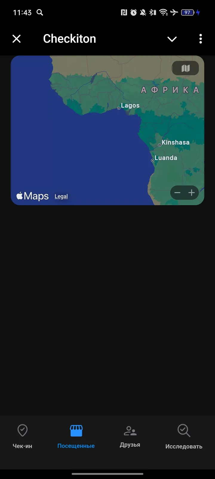 Checkiton screenshot 1