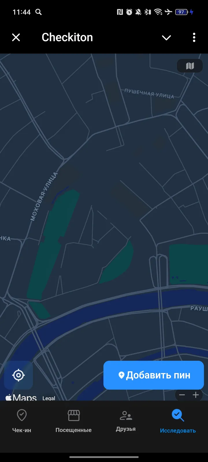 Checkiton screenshot 3