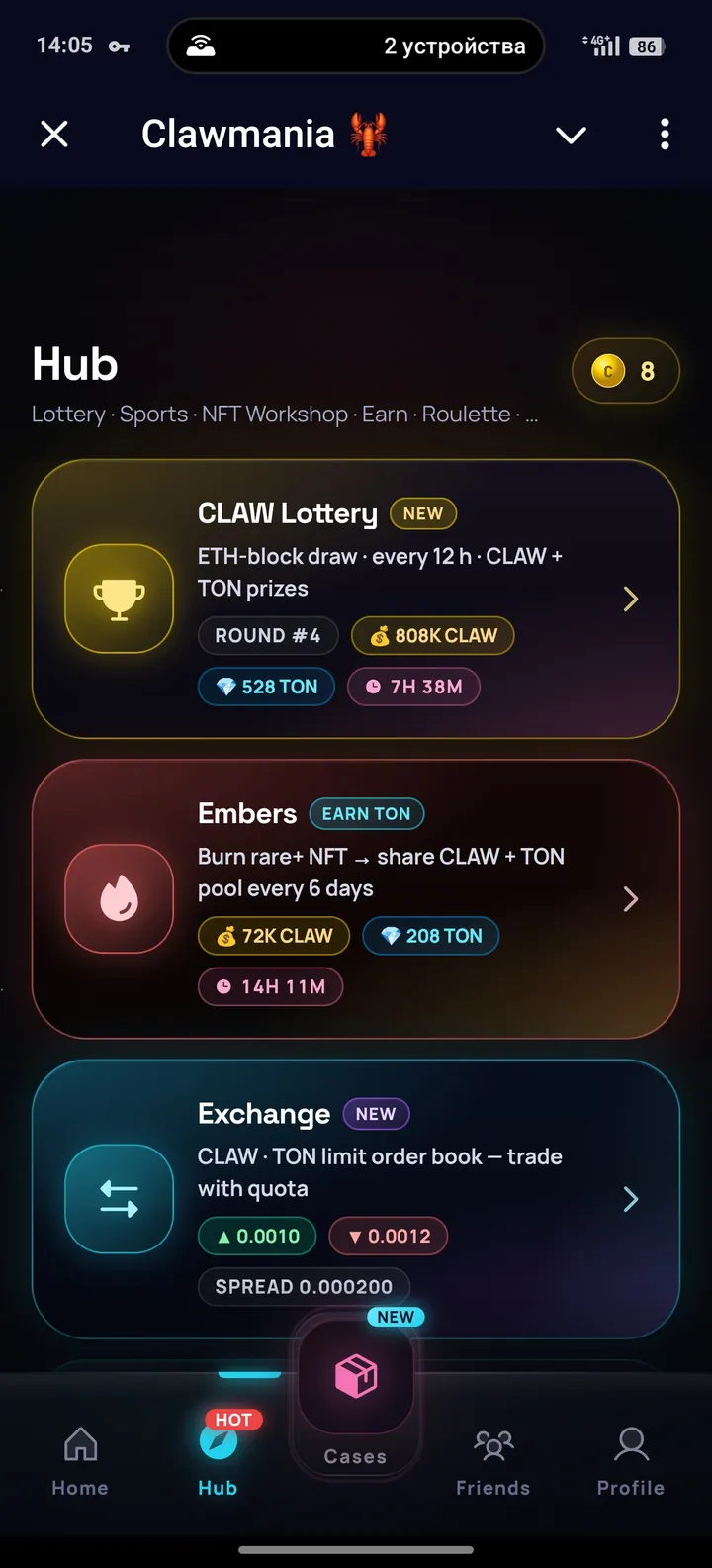 Clawmania š¦ screenshot 2