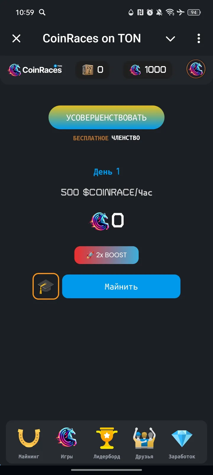 CoinRaces on TON screenshot 1