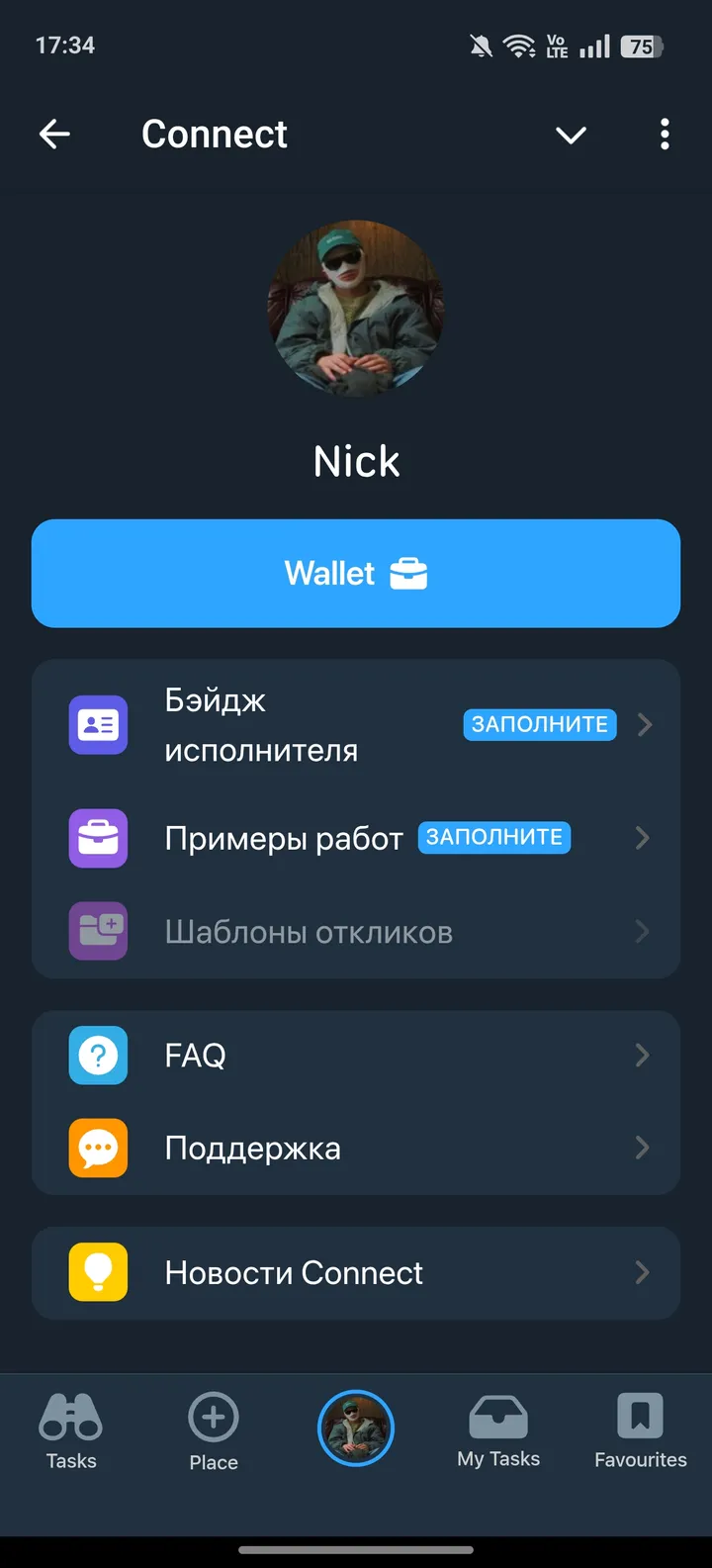 Connect screenshot 3