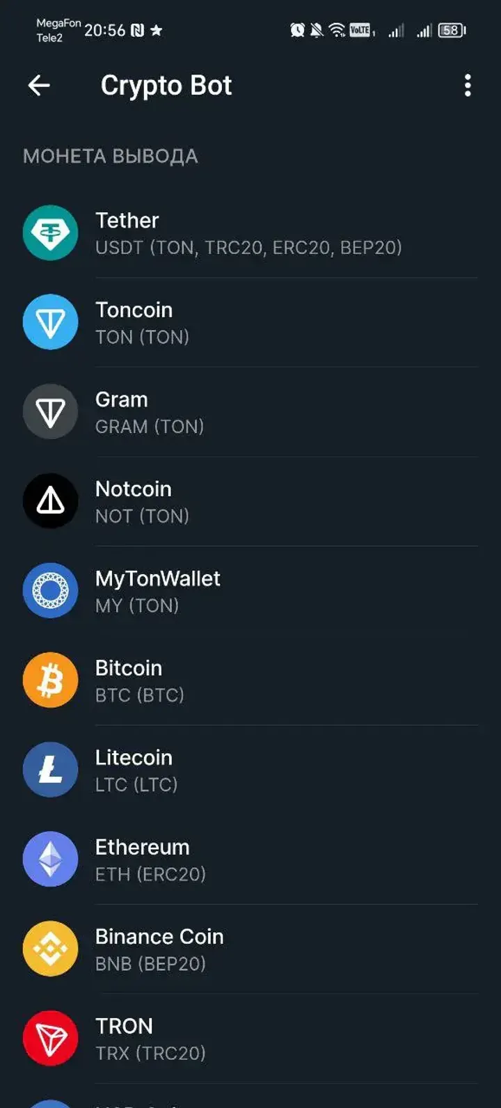 Crypto Bot screenshot 2