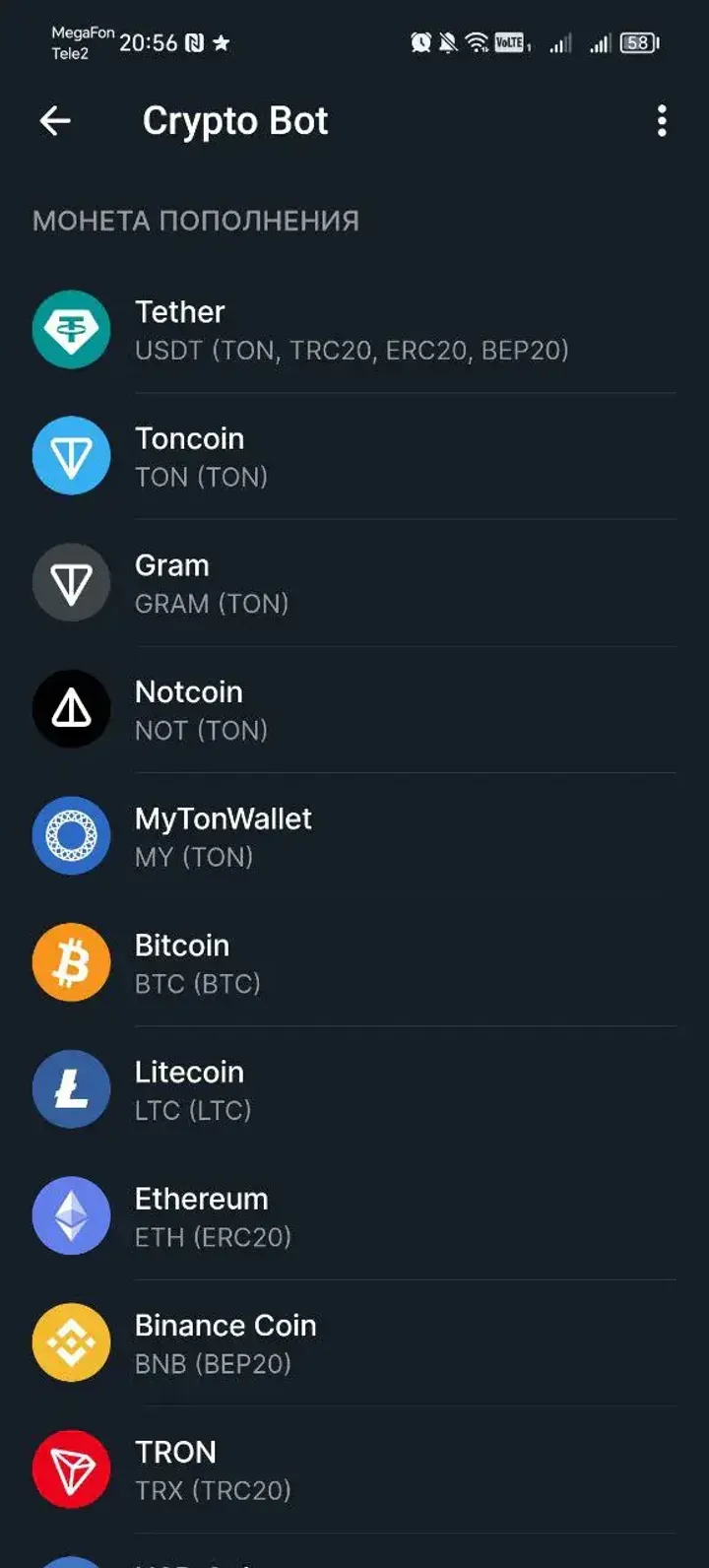 Crypto Bot screenshot 4