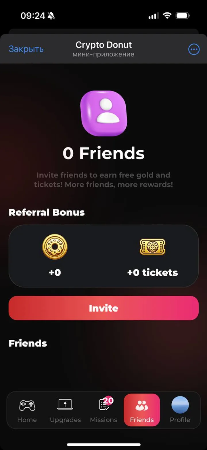 Crypto Donut screenshot 2
