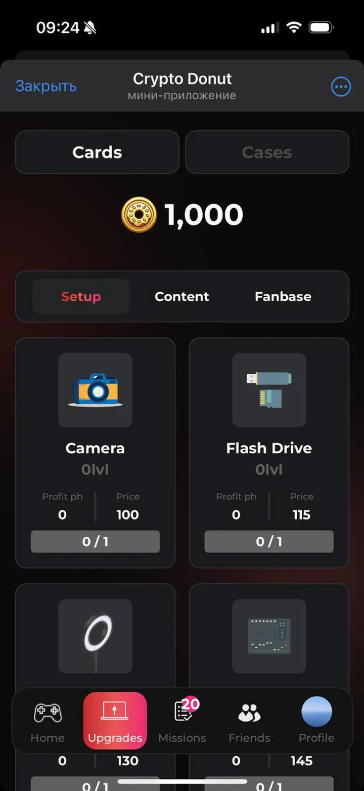 Crypto Donut screenshot 3