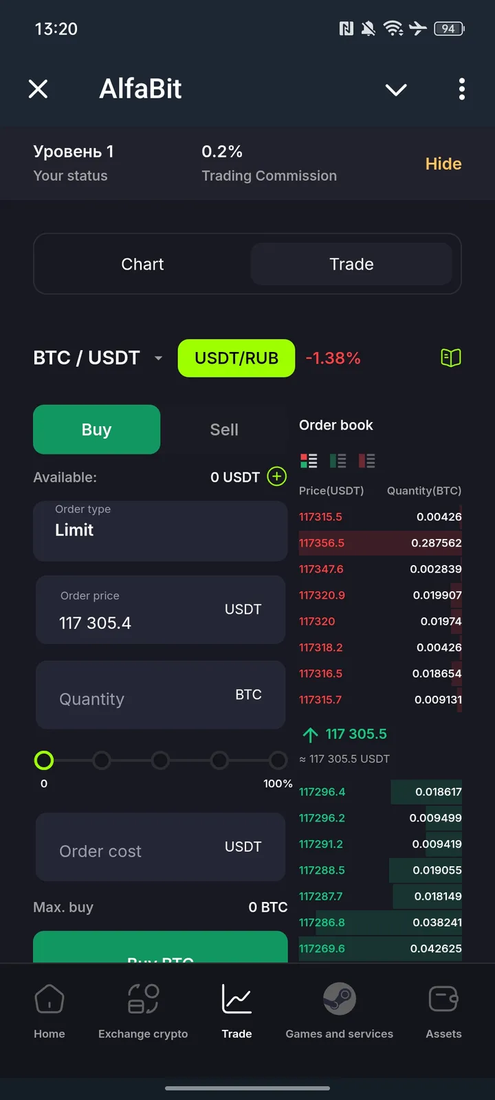 CryptoTrade I AlfaBit screenshot 3