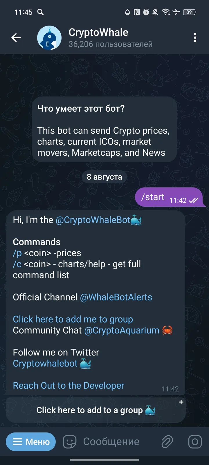 CryptoWhale screenshot 1
