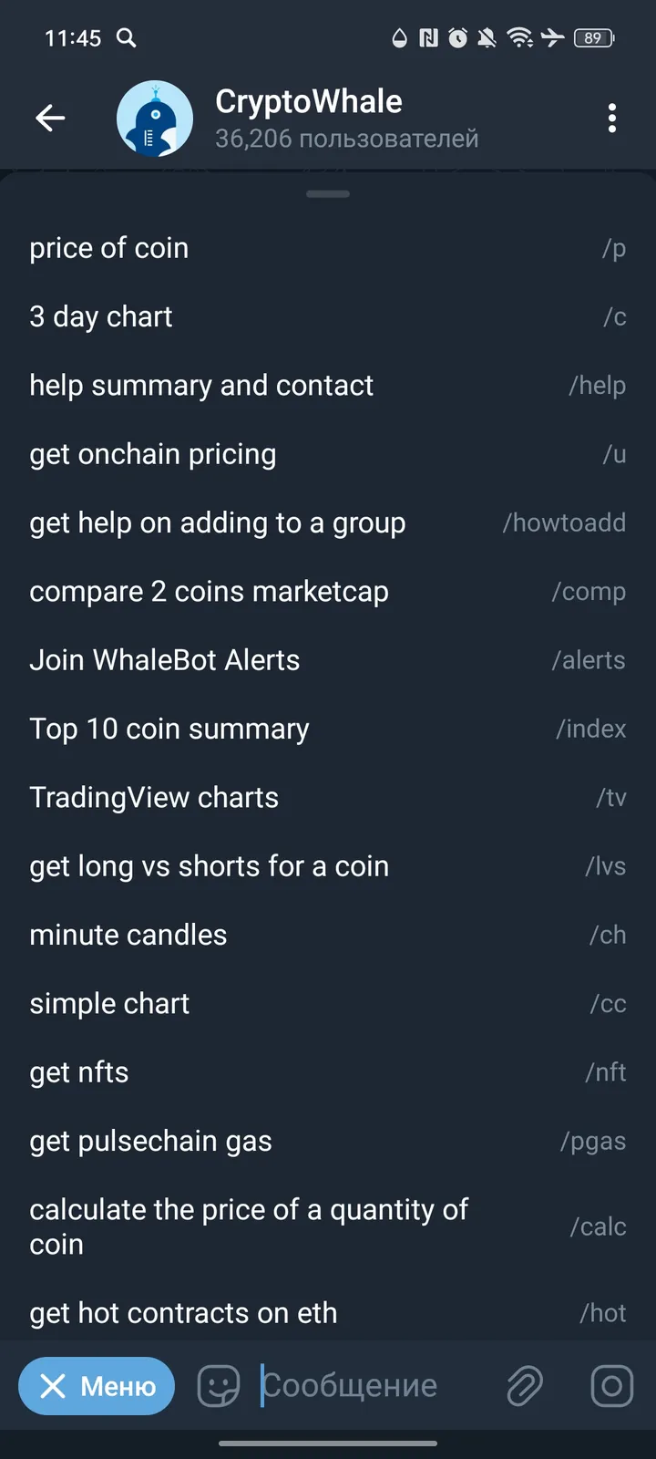 CryptoWhale screenshot 2