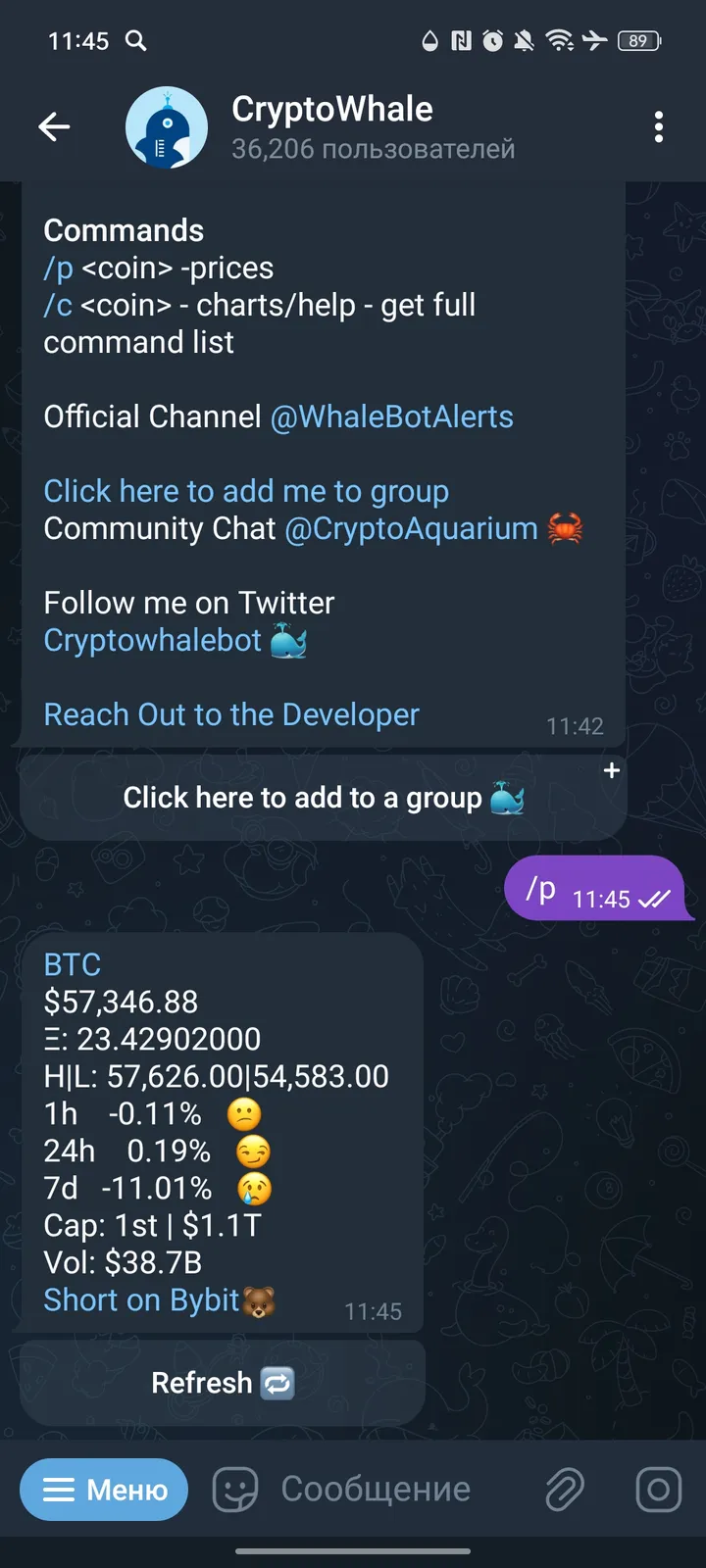 CryptoWhale screenshot 3