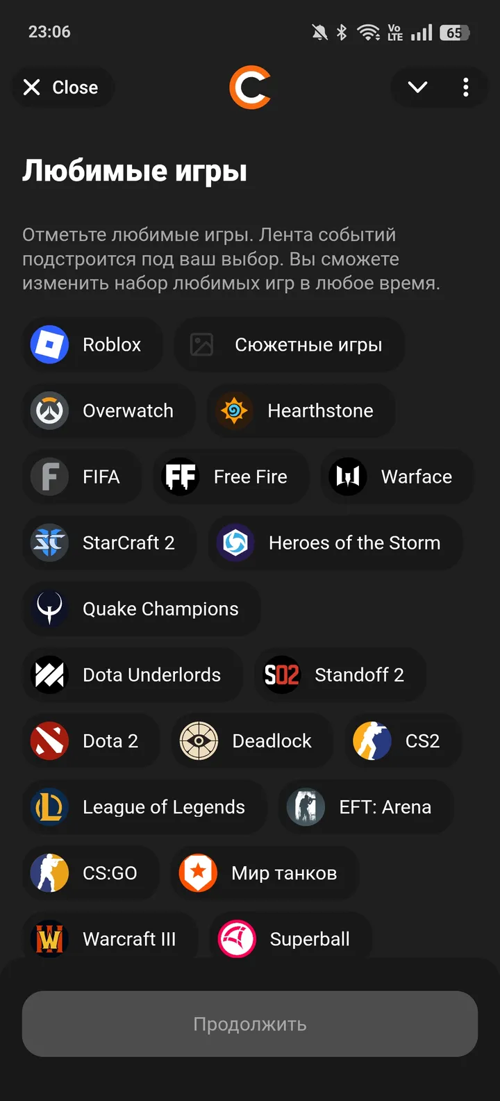 Cybersport.ru screenshot 2