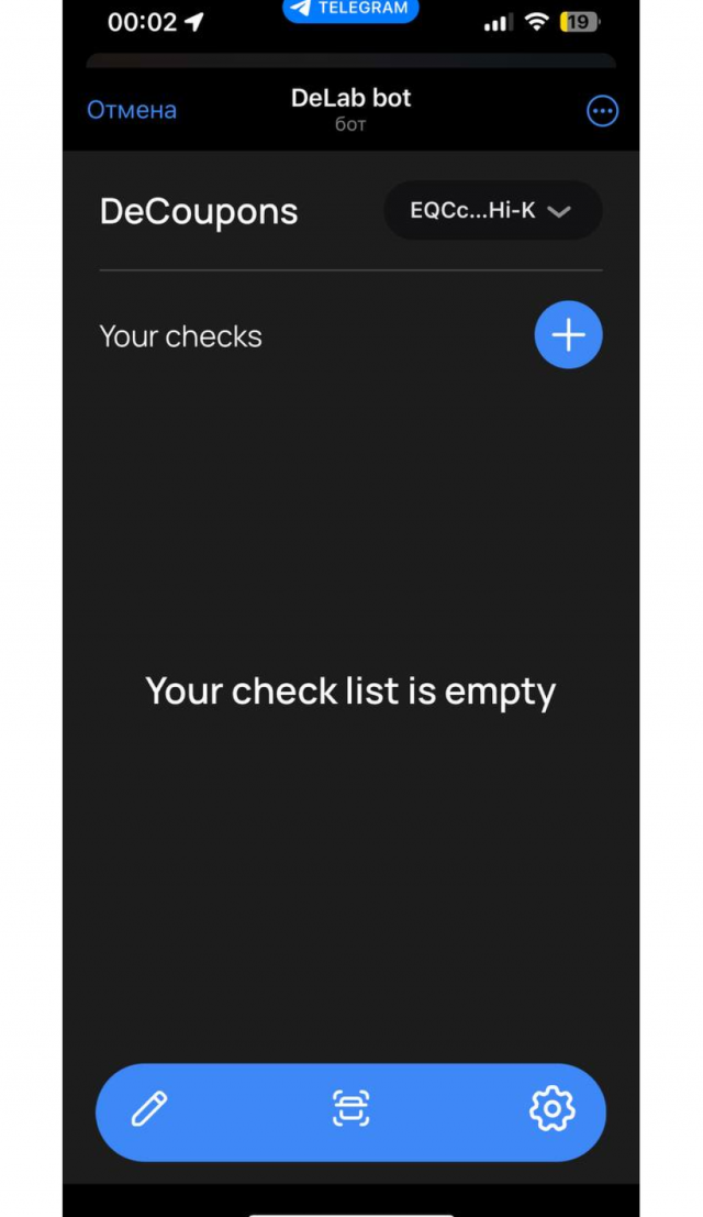 DeCoupons screenshot 1