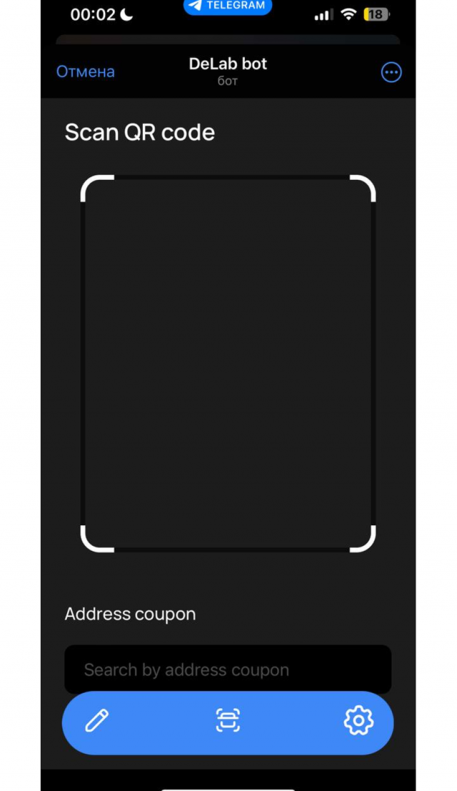 DeCoupons screenshot 3