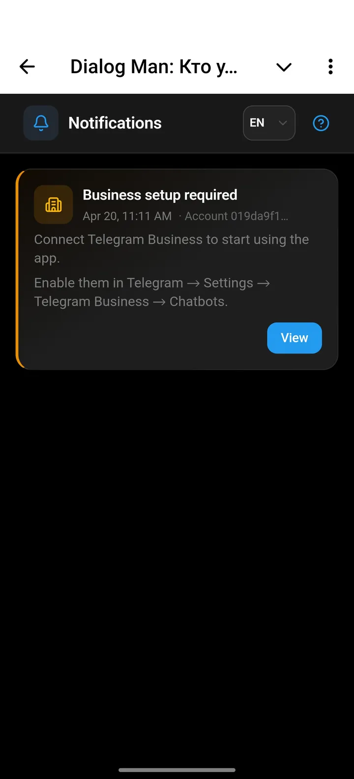 Dialog Man: Кто удалил СМС? Шпион сообщений. screenshot 1