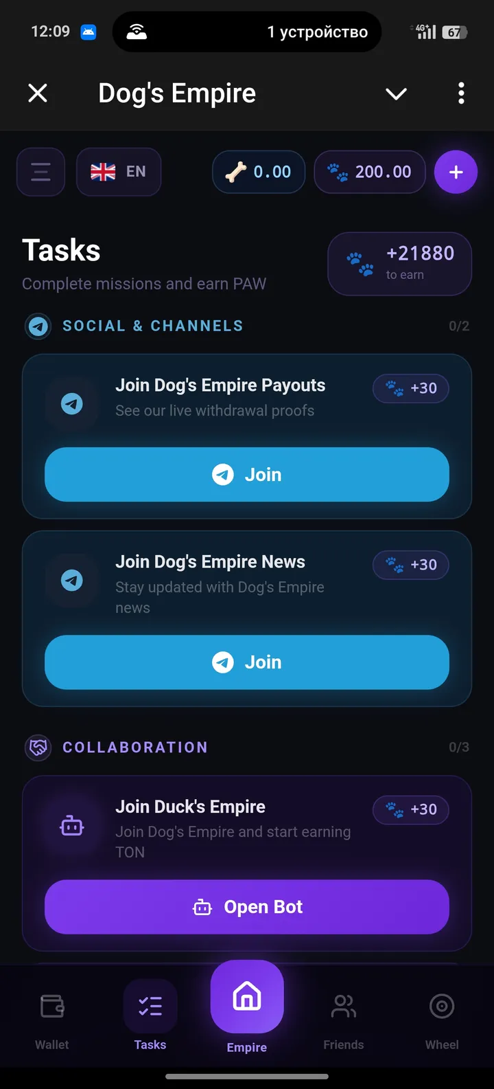 Dog's Empire screenshot 2