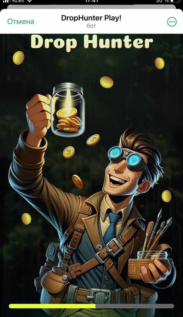 🎮 DropHunter Game. screenshot 1