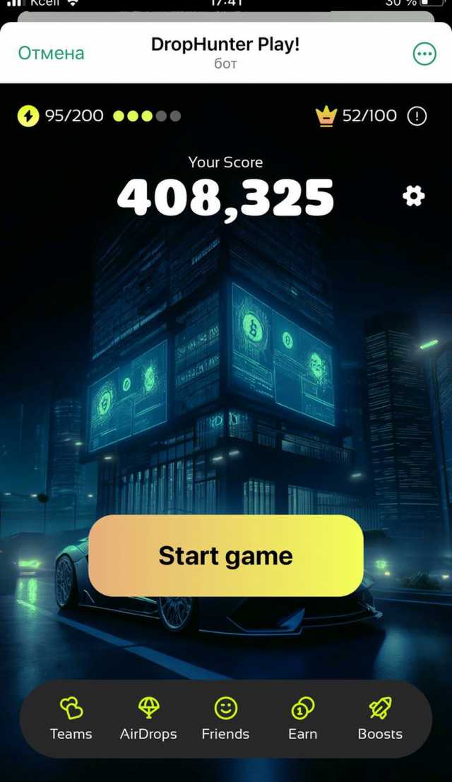 🎮 DropHunter Game. screenshot 2