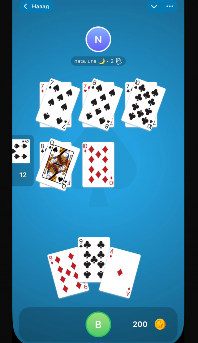 Durak Online screenshot 2