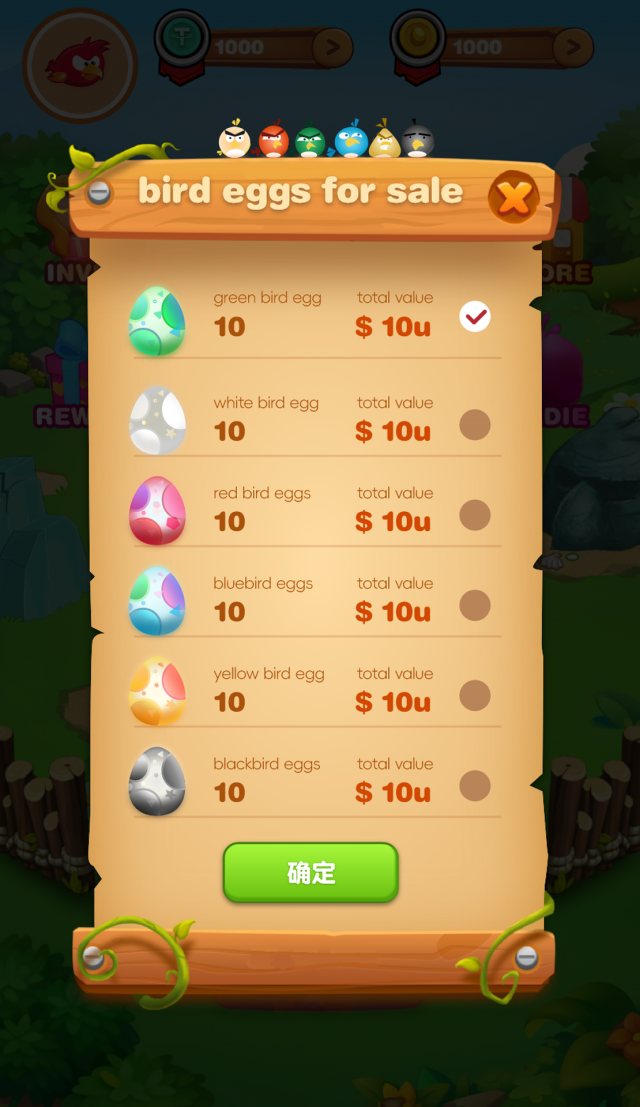 Elfbird screenshot 3