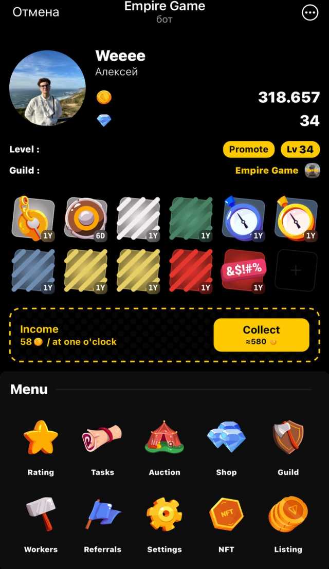 Empire Game screenshot 1