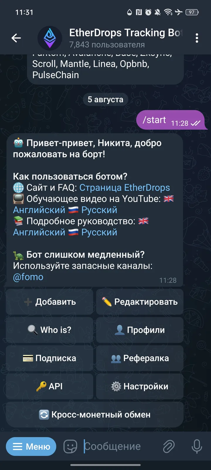 EtherDrops Tracking Bot screenshot 1