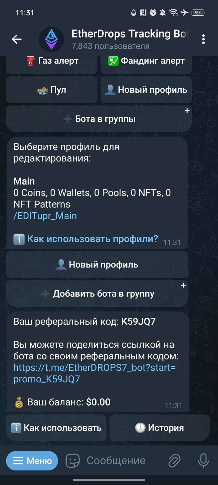 EtherDrops Tracking Bot screenshot 4