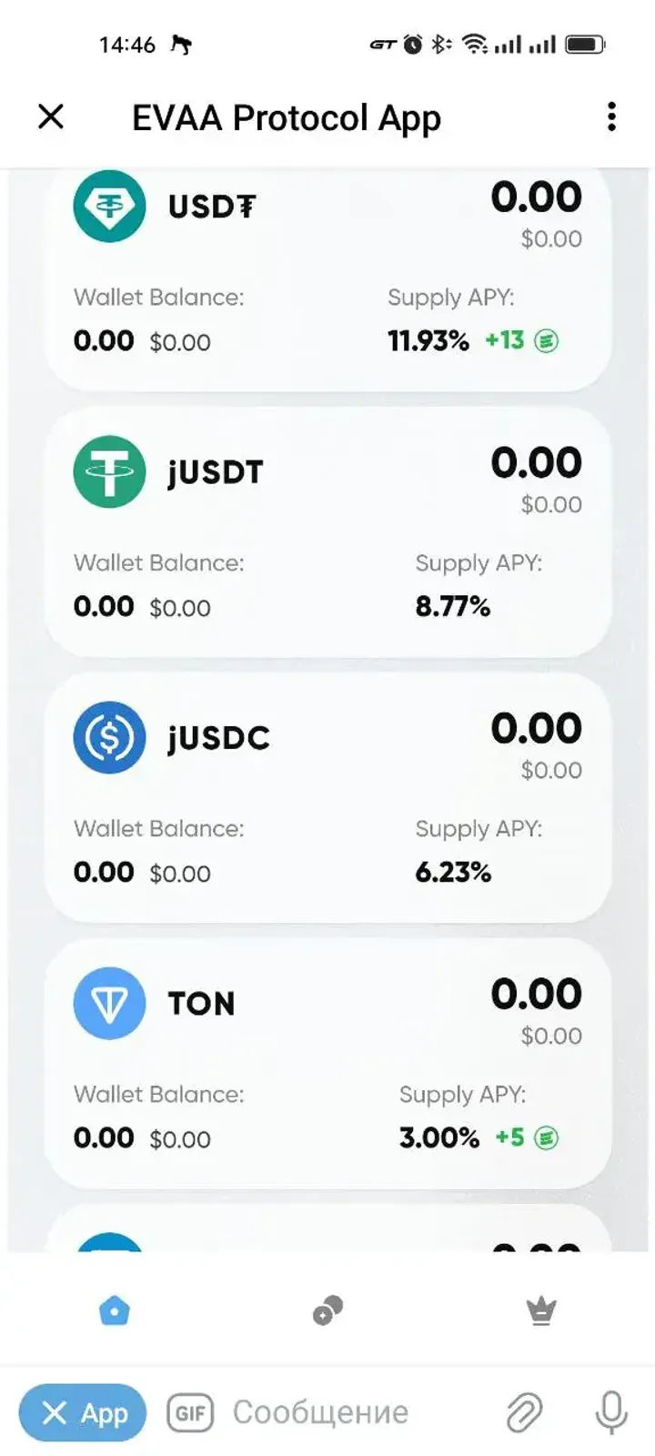 EVAA Protocol App screenshot 1
