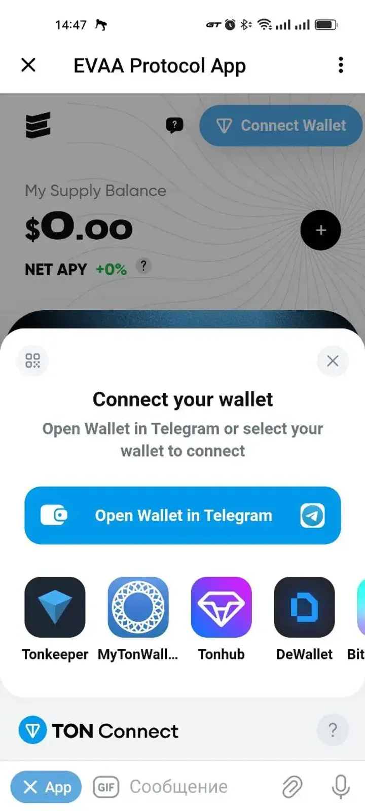EVAA Protocol App screenshot 3