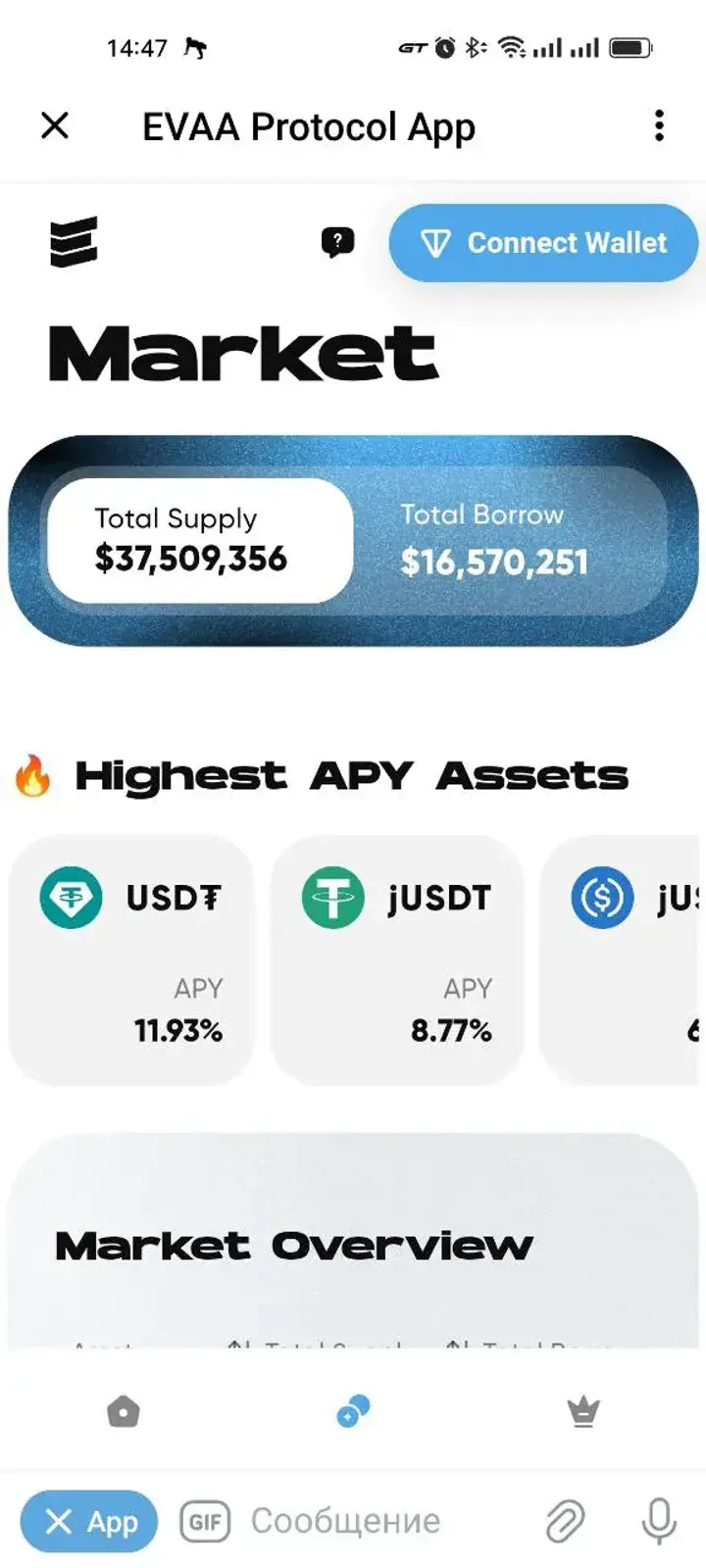 EVAA Protocol App screenshot 4