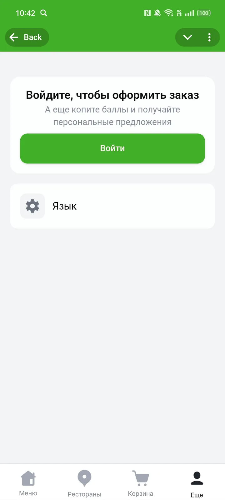 EVOS Доставка screenshot 4
