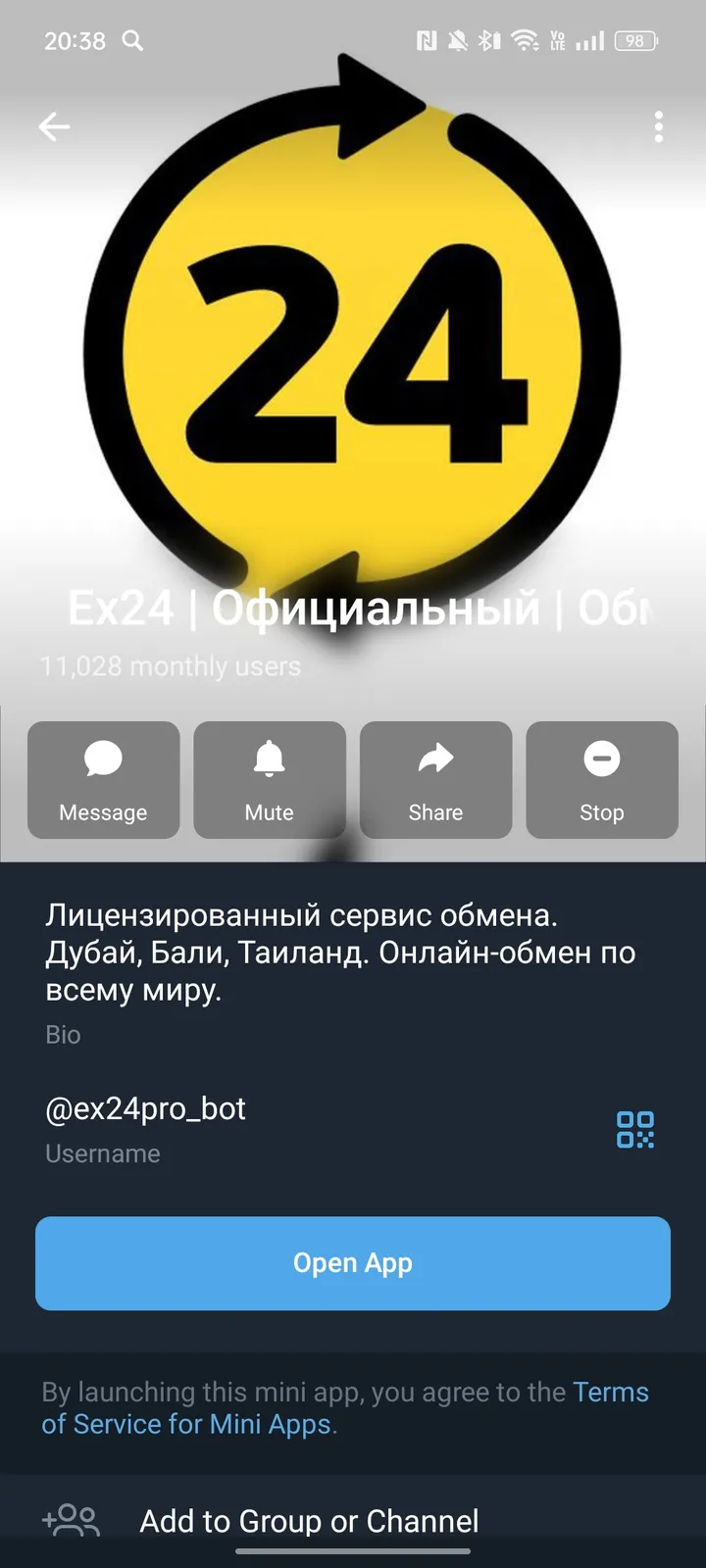 Ex24 | Официальный | Обмен валюты | Exchange24 screenshot 4