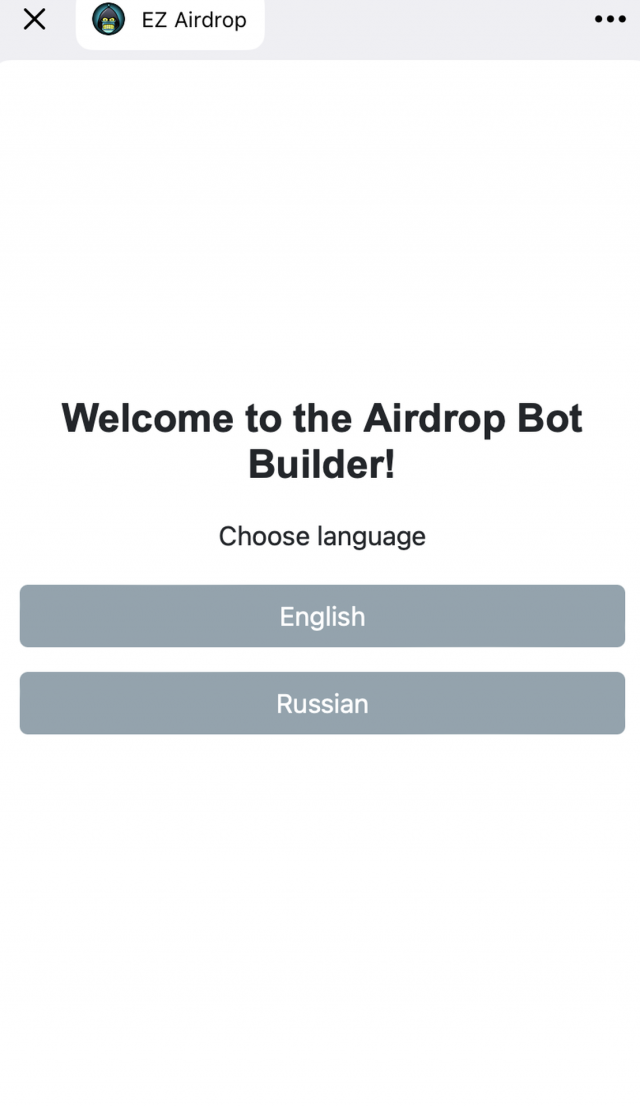 EZ Airdrop screenshot 1