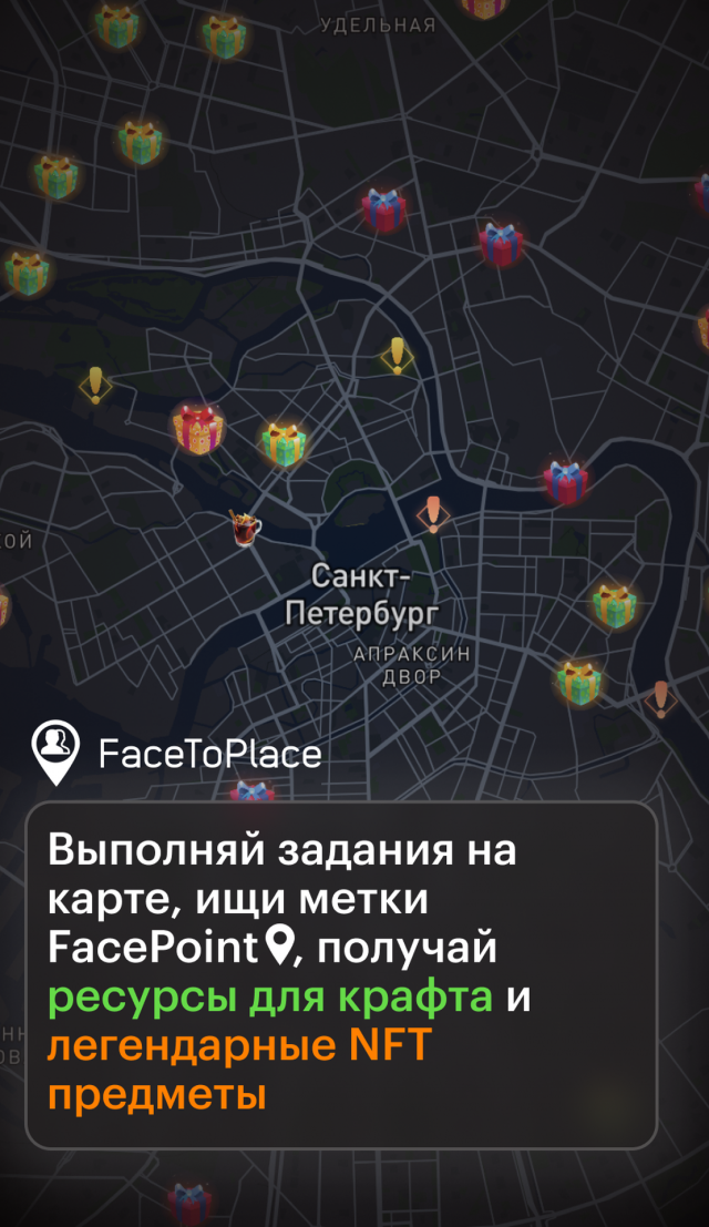 FaceToPlace screenshot 3