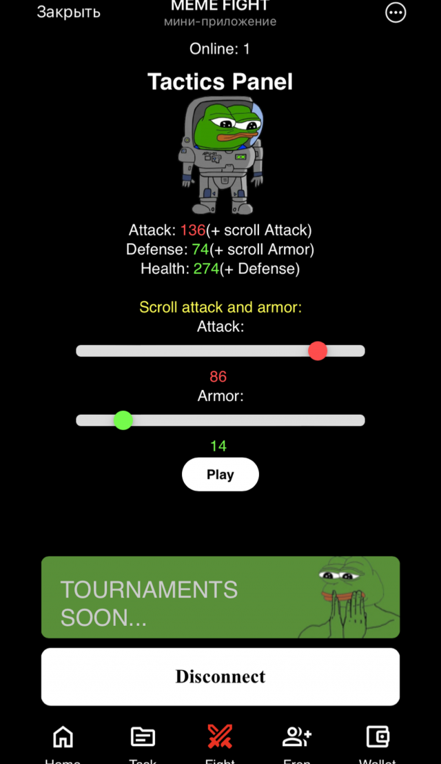FEFE FIGHT screenshot 3