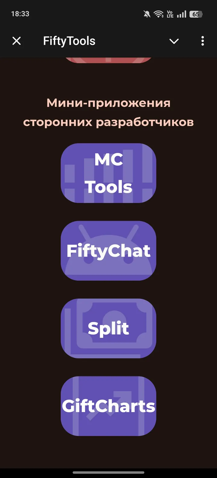 FiftyTools screenshot 2