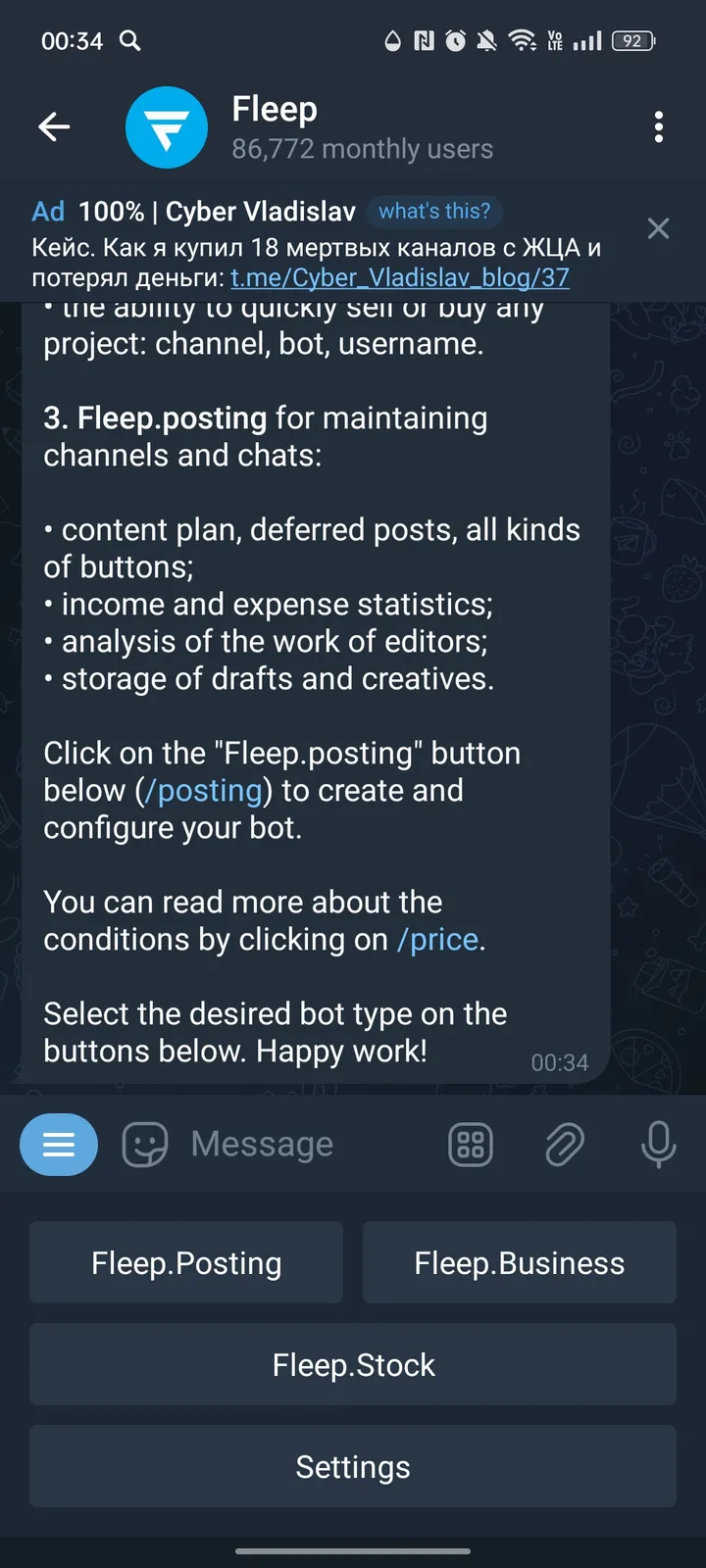 Fleep screenshot 3