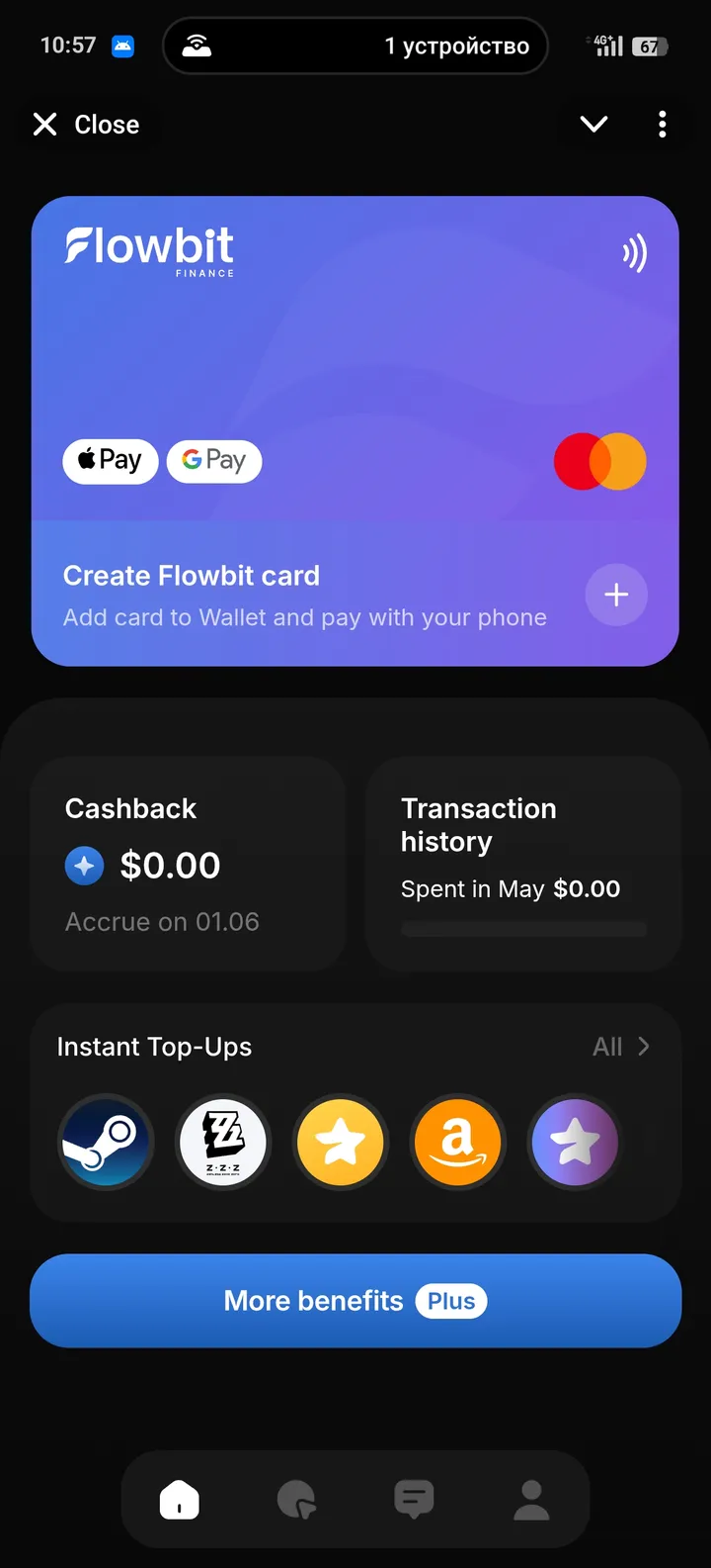 Flowbit screenshot 1